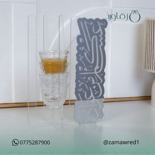 عبارة العيد